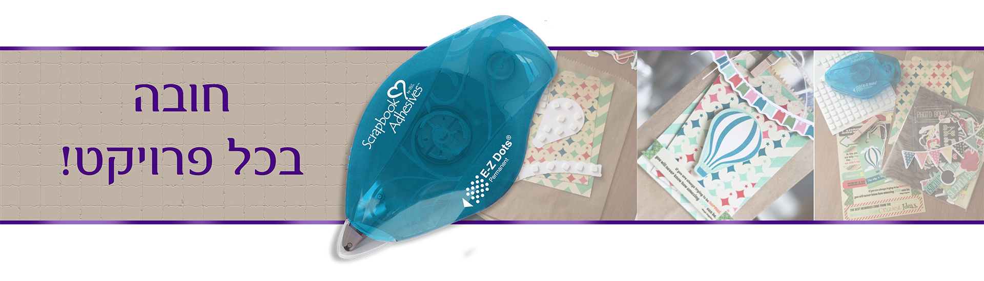 חובה_בכל_פרויקט